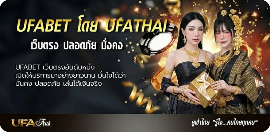 แบนเนอร์ ทีเด็ดบอล99 ยอดนิยม — แทงบอลออนไลน์ คาสิโน หวย มวย สล็อต ครบวงจร