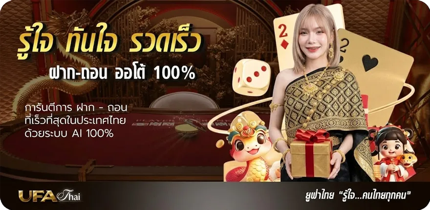 โปรโมชั่น ทีเด็ดบอล99 ใหม่ — โปรโมชั่นสมาชิกใหม่