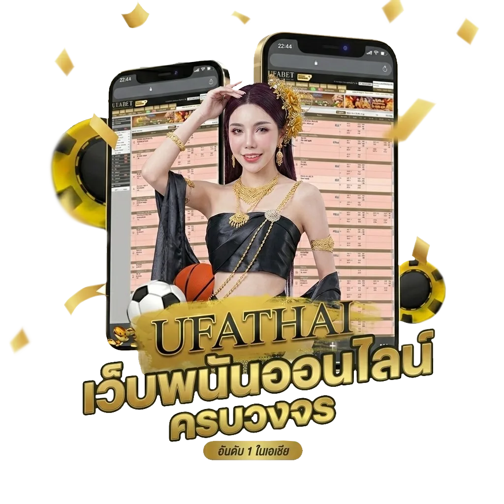 ทีเด็ดบอล99 Bonus Banner — สมาชิกทุกคน